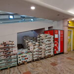 Ecomat 24 Vertical XL