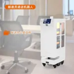 REEMAN RobotLZ500 REEMAN RobotLZ500